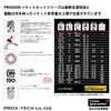 PROXXON Torque Wrench & Driver Micro Click MC5 1/4 Inch
