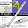 Sailor 17-0130-019 Multi-functional Fountain Pen Martian JP Silver