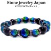 [Stone jewelry japan] Luminous Kerama Firefly Glass 12mm Black Onyx