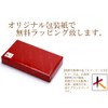 Kumano Brush Makeup Brush Set, Luxury Kumano Makeup Brush, Pink