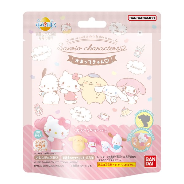 Bandai (BANDAI) Bikkura Egg Sanrio Characters Kamatte Kyun