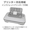 Funeral Thank You Postcards (Flower Sakura Designs, 20 Sheets)