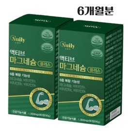 Active Magnesium Nutrients Magnesium Plus Vitamin B1 Vitamin B2 Vitamin B6 Multifunctional Active Magnesium / 액티브 마그네슘영양제 마그네슘 플러스 비타민B1 비타민B2 비타민B6 복합기능성 액티브마그네슘