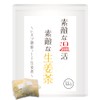 Kibote Warm Ginger Tea Hihatsu Mulberry Leaf Blend Ginger Tea