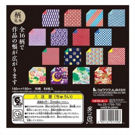 Showa Note Grim Hobby Double-Sided Washi Chiyogami Selection 5.9 inches (150 mm) 23-1799
