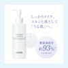 Accaine Mild Wash Cleansing (Makeup Remover) 13.5 fl oz (400