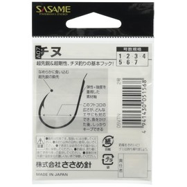 Sasame 05VTN black sea bream (black) economical 50 pieces 02