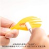 Haikyu Parts Decal Squeegee 1pc Plastic Model Tool SQZ