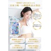 【Functionality Claimed Food】 NICORIO Lakubi Premium [Butyric Acid Bacteria HMPA