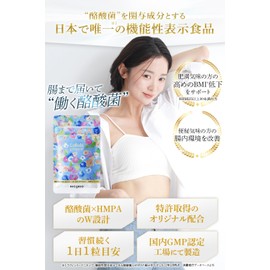 【Functionality Claimed Food】 NICORIO Lakubi Premium [Butyric Acid Bacteria HMPA Supplement, Lactic Acid Bacteria, Intestinal Flora, Short Chain Fatty Acids] 31 Pills, Approximately 1 Month Supply (2
