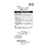 Kai Corporation Groom! Safety Scissors, Nose Hair Scissors, Resin Ring,