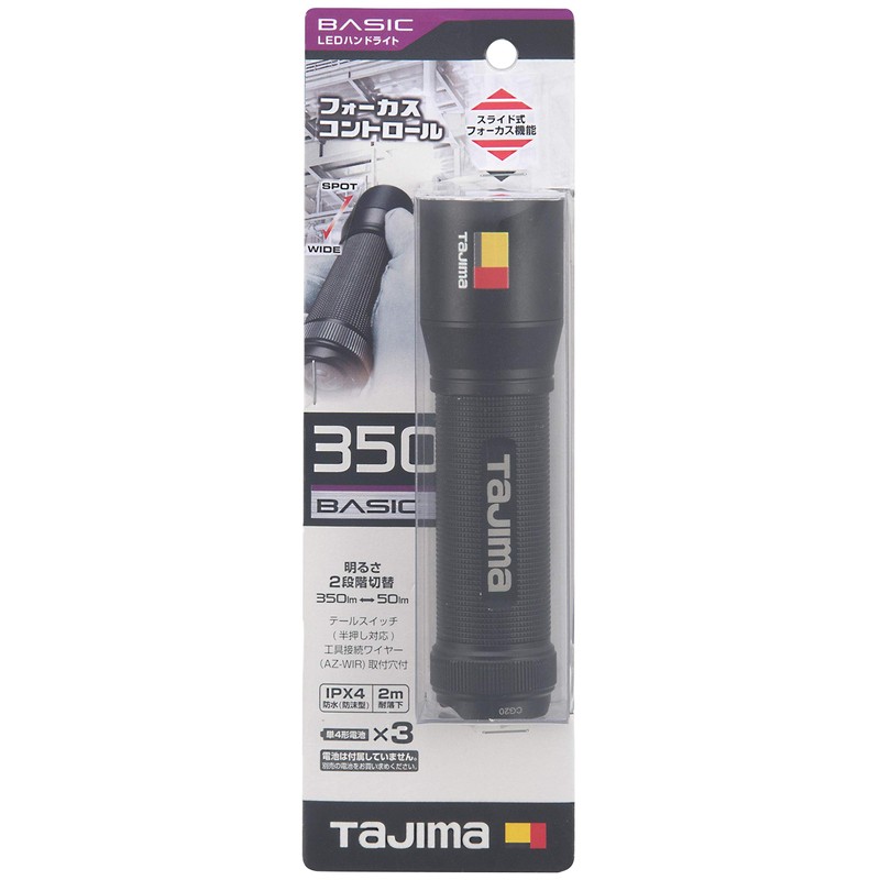 Tajima LE-H351D LED Hand Light, H351D, Brightness up to 350