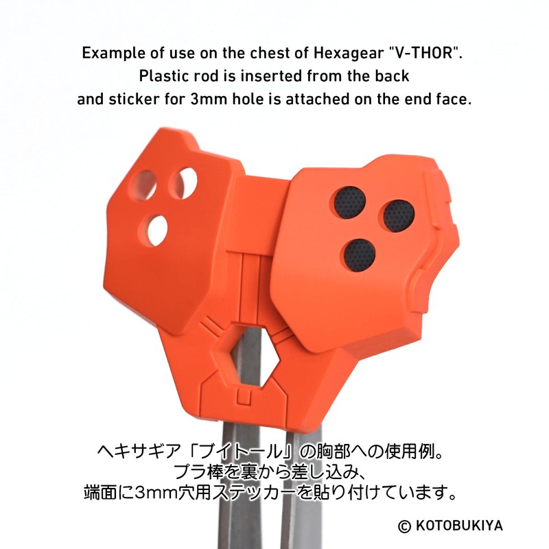 Haikyu Parts 2DD-03 2DD Stickers, 03, Punching Plate, S, 1