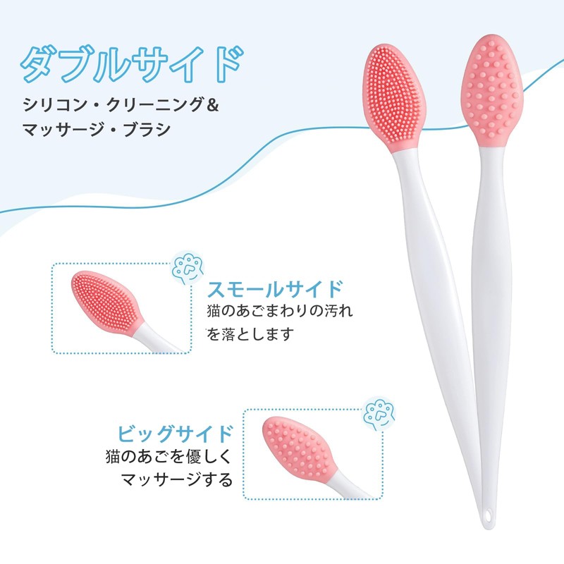 GJYC PET Cat Chin Acne Treatment Set Black Head Cleansing