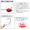 DAIWA Zurubiki SS No. 3 Red