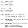 Toyoshiko Plain Report Paper, Omote Coverless (A4, Extra Thin 60