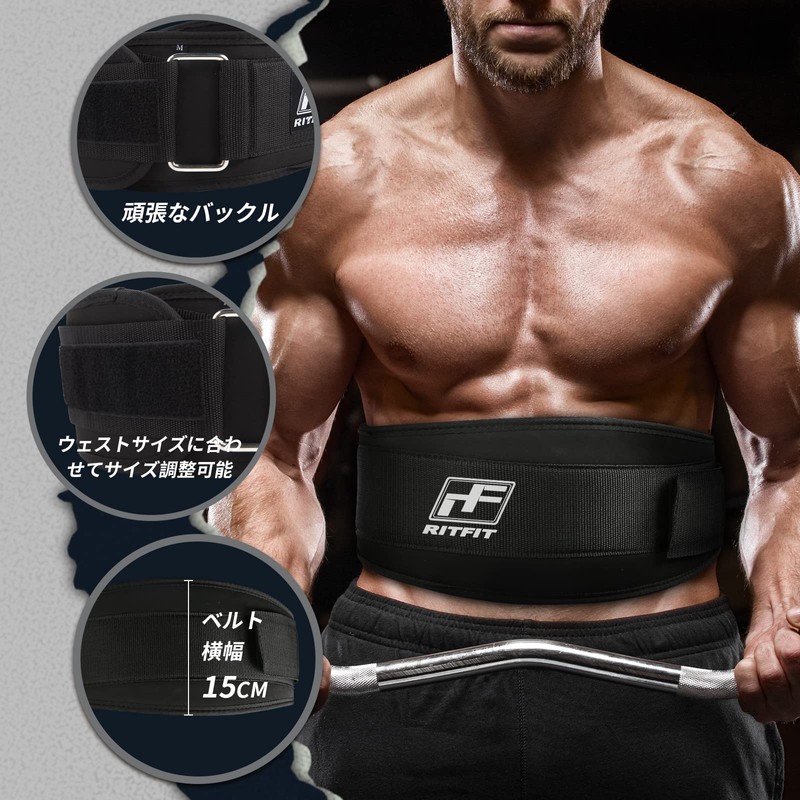 RITFIT Weight Training Belt, Power Belt, Muscle Training, Lifting Belt,