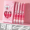 MOZXIRZ 4 Pcs Erasable Gel Pens Cartoon Retractable Cute Pink