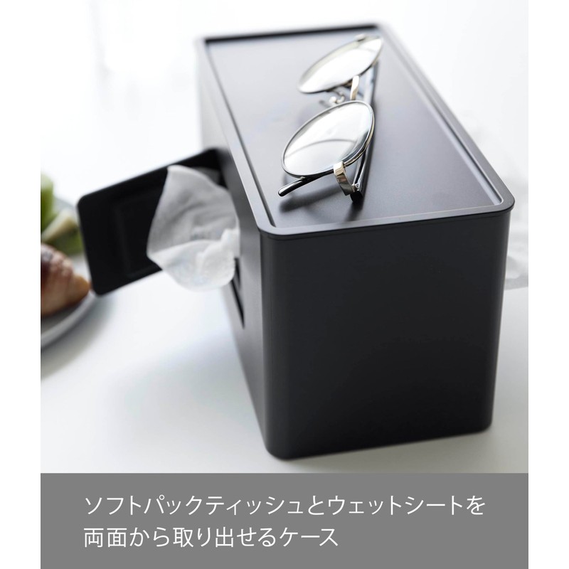 Yamazaki 2041 Double-Sided Compact Tissue & Wet Sheet Case, Black,
