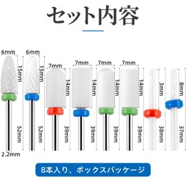 Waves Nail Bit, Set of 8, Ceramic Nail Machine, Nail Machine, Multi-functional Nail Bit, Grinding Bit, Grinding Drill Bit, Polishing Bit Set, Nail Drill Bit, Grinding Nail, DIY Polishing, Nail