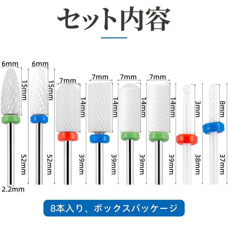 Waves Nail Bit, Set of 8, Ceramic Nail Machine, Nail