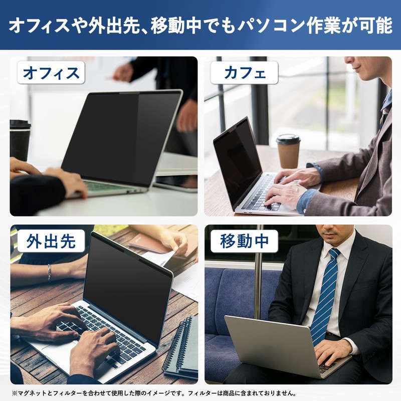 Lifeinnotech Magnetic Stickers Magnetic Computer Peeping Filter Attachment Magnet Set