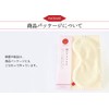 Kinuya Silk Eye Mask Size: Approx. 3.9 x 7.9 inches