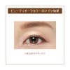 COFFRET D'OR Eyeshadow Beauty Aura Eyes 02, Pink Brown