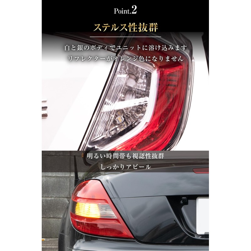 Bubu Materials S25 Pin Angle, Amber, Orange, Turn Signal, 150°