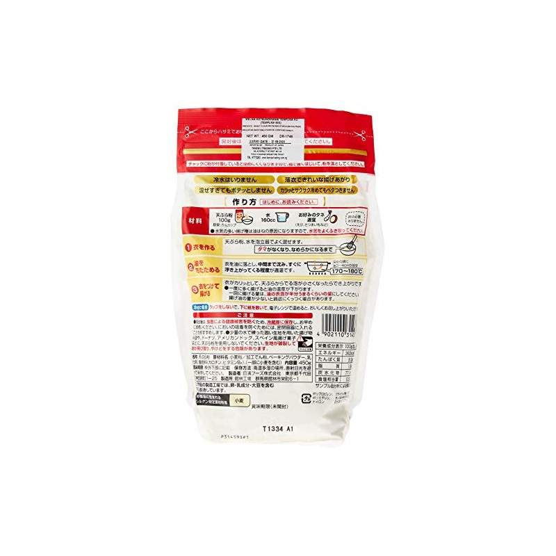 Nissin Welna Tempura Batter Mix 450g