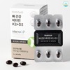 Vitamin K2 Supercritical MK7 Menaquinone Vitamin D3K2 1 month supply