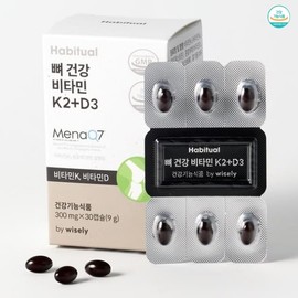 Vitamin K2 Supercritical MK7 Menaquinone Vitamin D3K2 1 month supply (30 capsules) / 비타민K2 초임계 mk7 메나퀴논 비타민D3K2 1개월분(30캡슐)