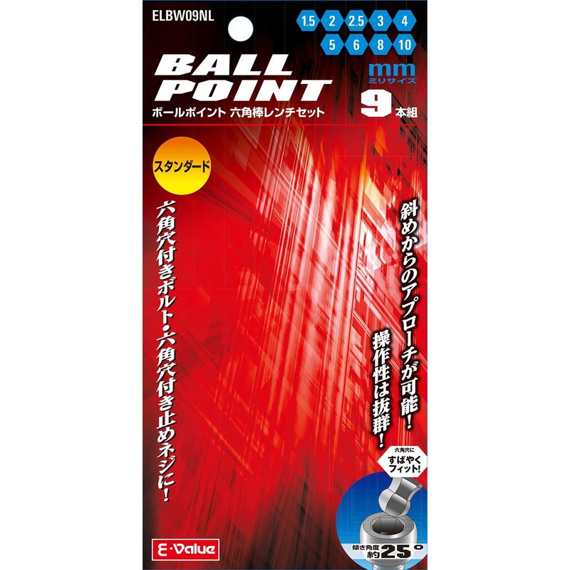 E-Value ELBW09NL Ball Point Hex Key Set, Standard, 9-Piece