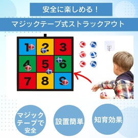 Flasmo Trackout Indoor Target Game Baseball with 6 Balls and Wall Hanging