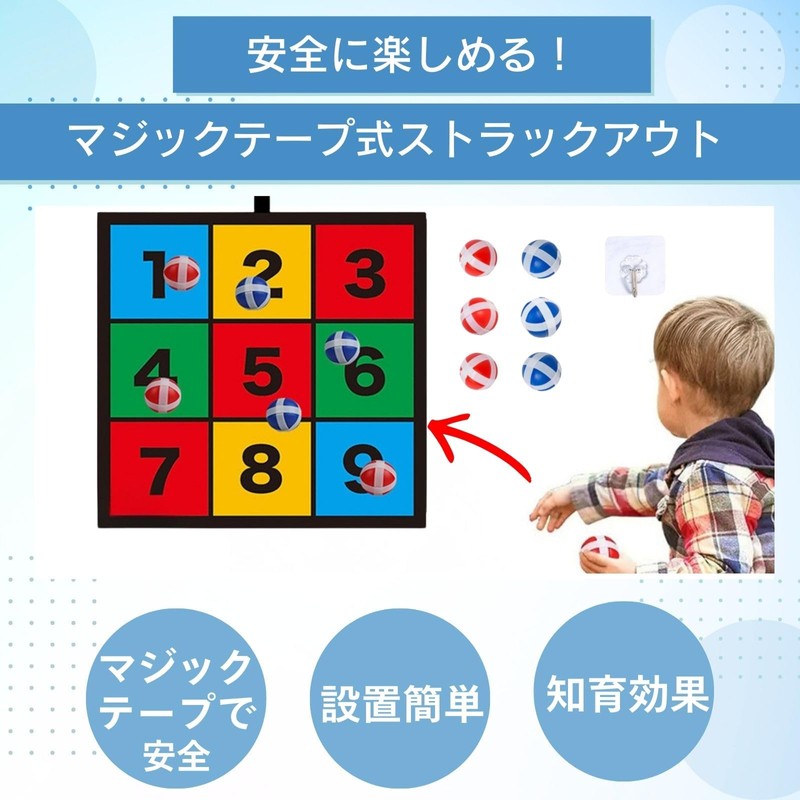 Flasmo Trackout Indoor Target Game Baseball with 6 Balls and