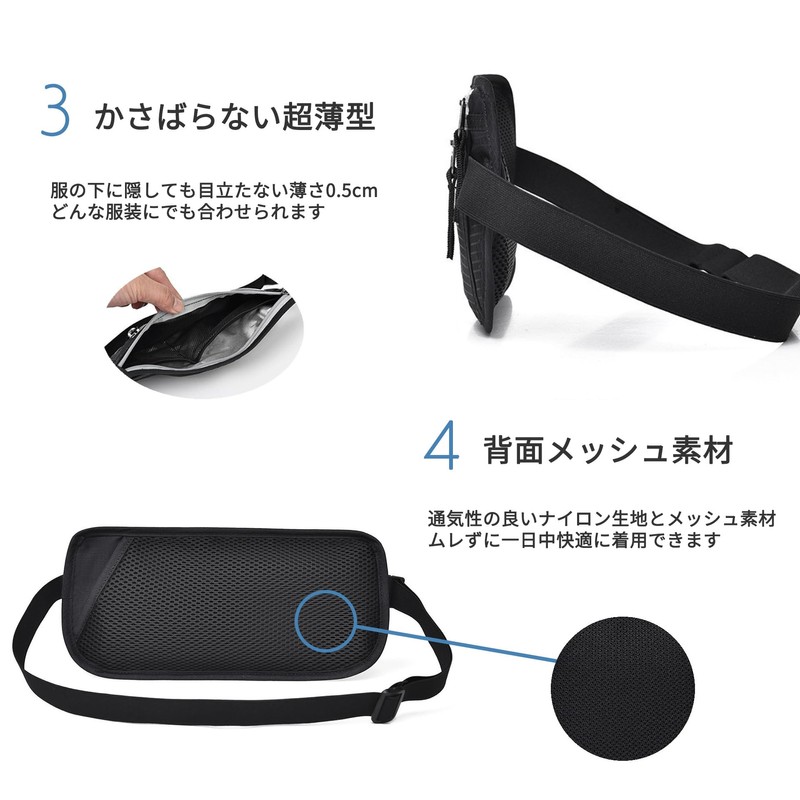 Komorebiya OD19 Security Pouch, Passport Case, Waist Pouch, RFID Skimming