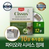 Piora 파이오라 시서스 시저스 추출물 1000mg 90정+추가증정 Piora Cissus Extract