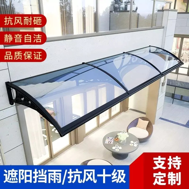 창문빗물막이 창문비막이차양막 비가림막 비차단 [Q. 80c 200c 확장 완료] Window