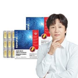 Low-Temperature Supercritical RTG Omega-3 Vitamin D 2 Boxes (4-Month Supply) / Simultaneous Care for Blood Circulation and Bone Health / 저온초임계 알티지 오메가3 비타민D 2박스(4개월분)  혈행건강 뼈건강 동시케어