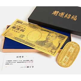 Pure Gold Foil One Million Yen Bill Premium Card + Pure Gold Foil 天保 Ten Both 小判 Bed in a Bag Set
