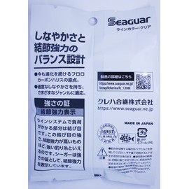 Kureha New Seeger 60m single item 1.75