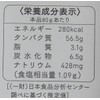 Oridge Ibushigin Shizendashi Powder, 2.8 oz (80 g)
