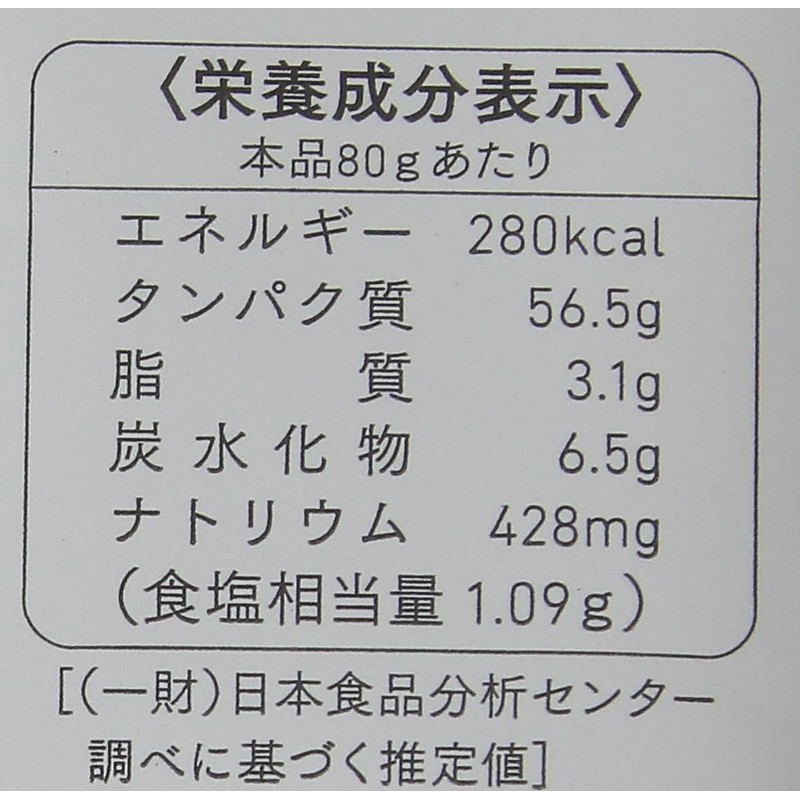 Oridge Ibushigin Shizendashi Powder, 2.8 oz (80 g)