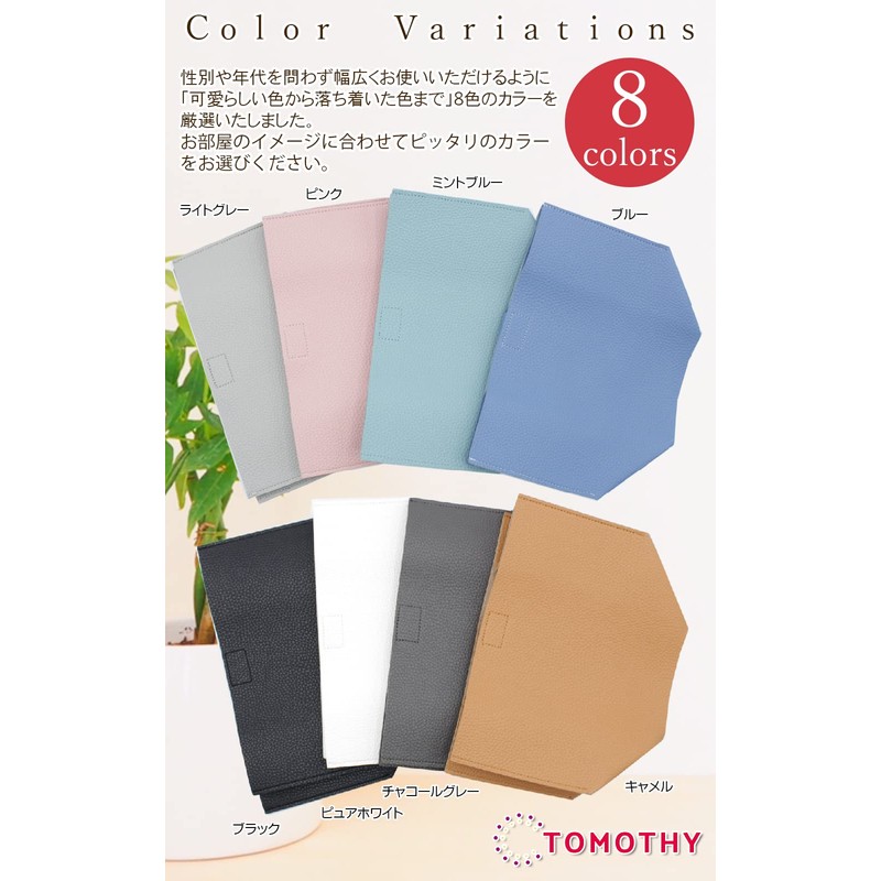 TOMOTHY Stylish Nordic Tissue Case, Thick, Deep, 2 Tiers, Tissue