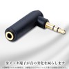 Remarks Japan 90 Degree Gold Plated Right Angle Adapter 3.5mm