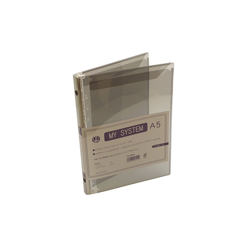 HS MY maisisutemubainda System bainda A 5 Small Smoke