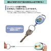 prendre Key Reel, Reel, Key Ring, Key Cord, Stretchable, Animal,