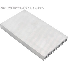 Audiofan Heatsink Aluminum Heat Sink Heat Dissipation Plate, 2 pcs, Approx. 2.3 x 3.9 x 0.4 inches (59.5 x 100 x 10 mm), Silver