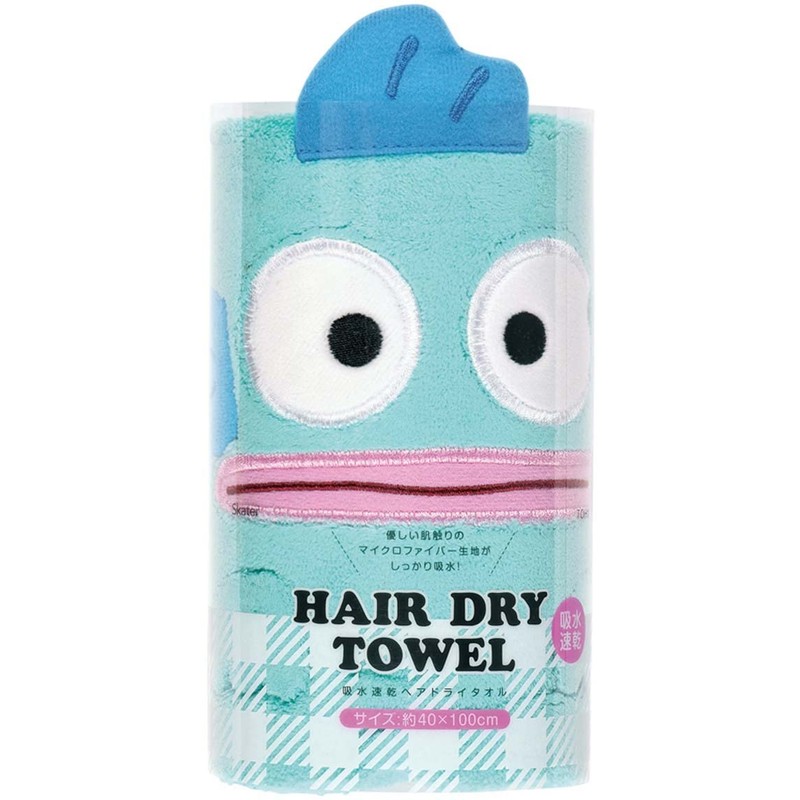 Skater TOH1-A Water Absorbent, Quick Drying, Hair Drying Towel, Hungyodon,