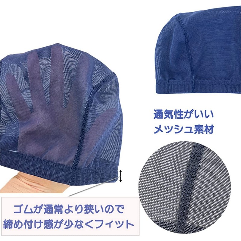 Le Mode De Toa bousiSA7a Swim Cap, Mesh Cap, With